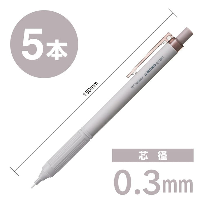 Tombow Monograph Light 自动铅笔套装 0.3mm 灰棕色 5 支