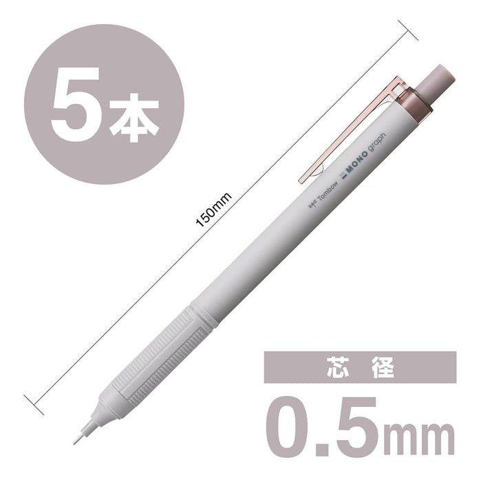 Tombow Monograph Light 0.5mm 自动铅笔 灰棕色 5 支装