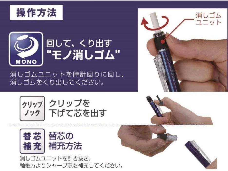 Tombow Monograph 霓虹白自动铅笔 Dpa-134A