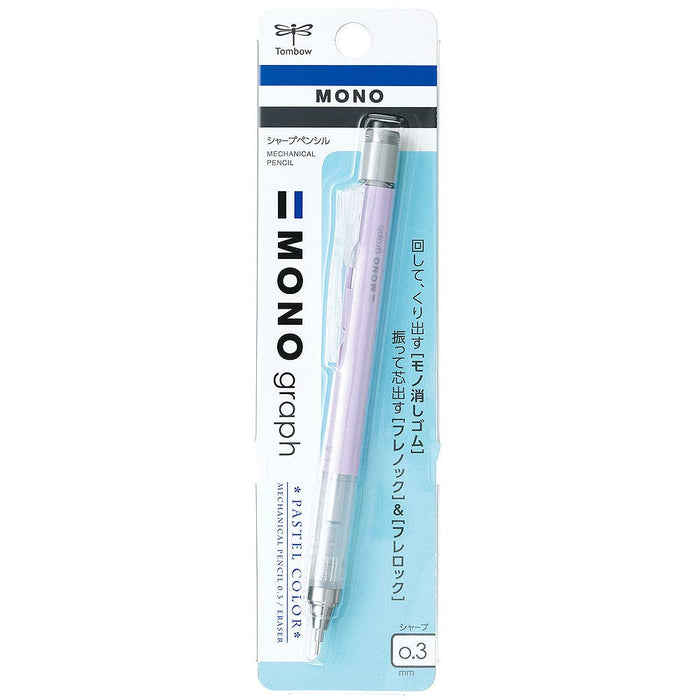 Tombow Monograph Pastel Lavender 自动铅笔 0.3 毫米 1 支装