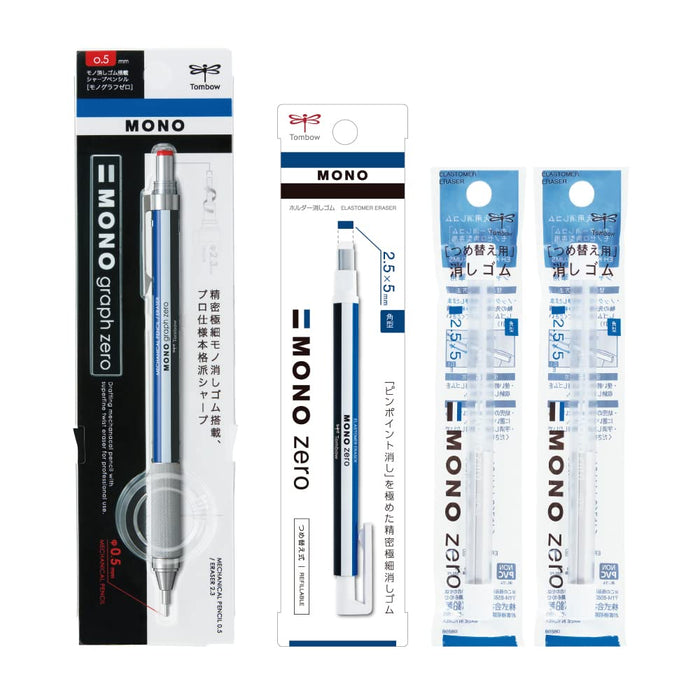 Tombow Monograph Zero Mechanical Pencil 0.5mm & Holder Eraser Set Extra Erasers Pack-Kiichin - The #1 Place for Japanese Goods in Your Hand!