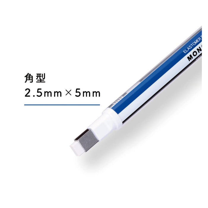 Tombow Monograph Zero 自动铅笔 0.5 毫米和支架橡皮擦套装额外橡皮擦包