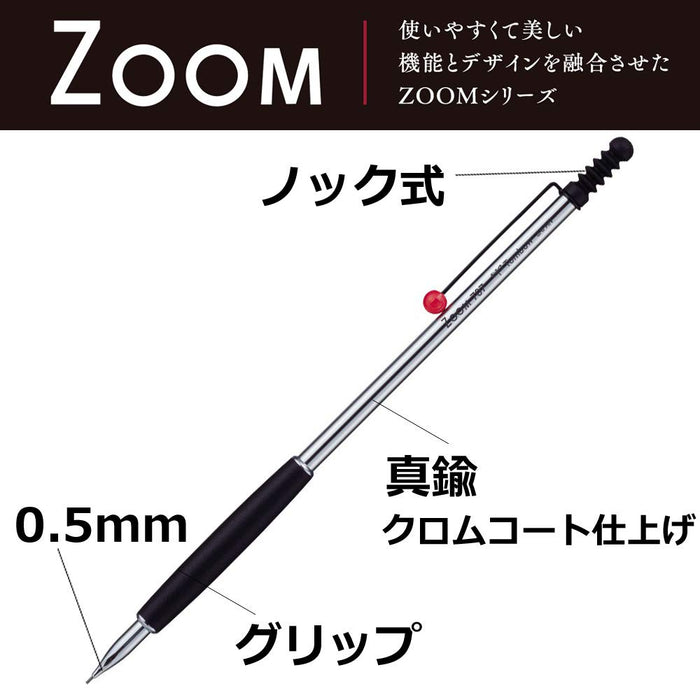 Tombow Zoom 707 De Luxe 自动铅笔 0.5 毫米，适合精密素描