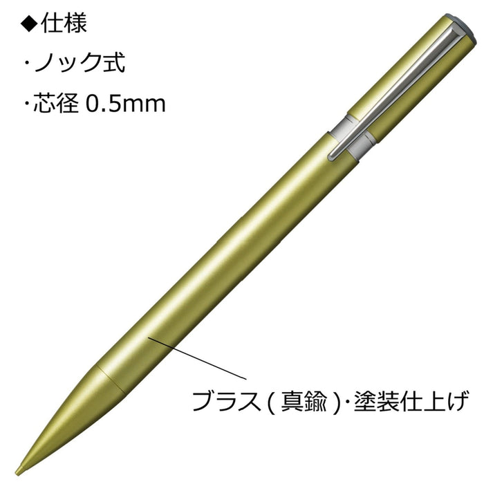 Tombow Zoom L105 0.5mm 自动铅笔 浅绿色笔杆 柠檬绿