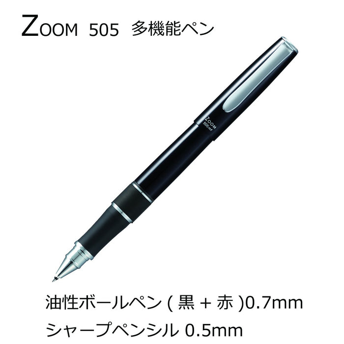 Tombow Zoom 505Mf 多功能2色黑色筆