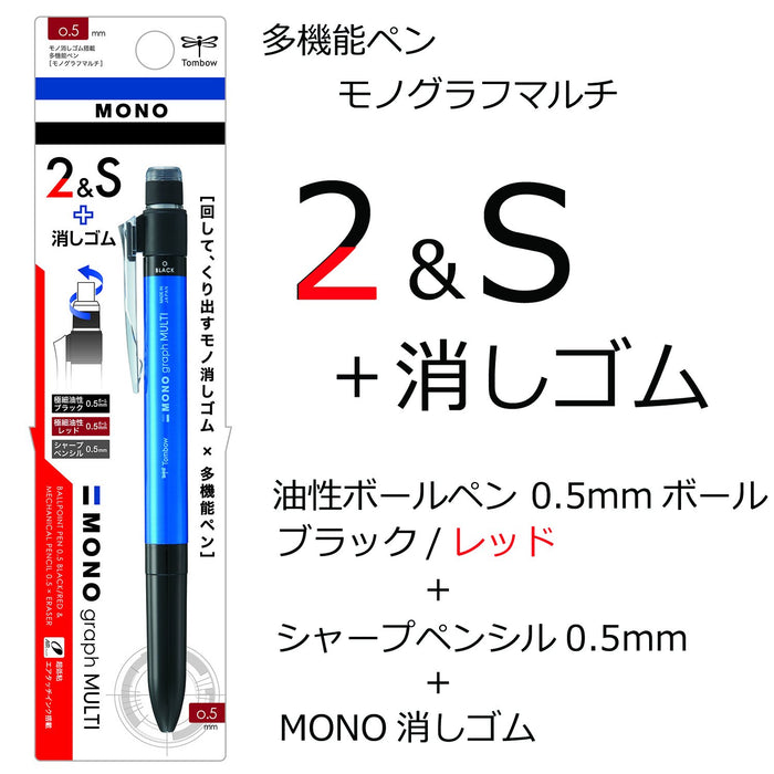 Tombow Mono Monograph Multi 蓝色多功能笔 2 支带橡皮擦 CPA-161D