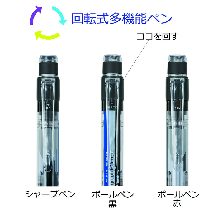 Tombow 多功能單色繪圖筆附橡皮擦 石灰 CPA-161E