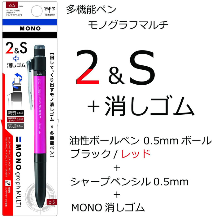 Tombow 多功能笔带 2&amp;S Mono Monograph 橡皮擦粉色 CPA-161F