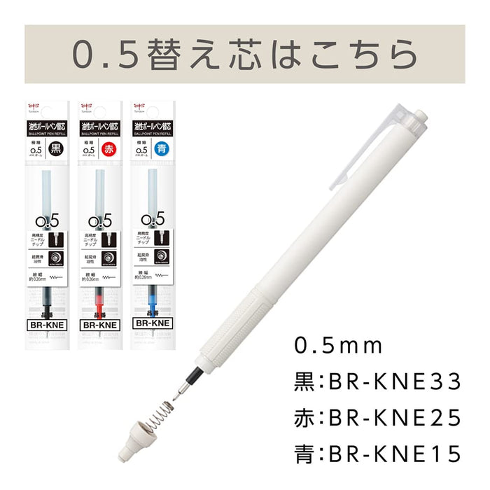 Tombow Mono Graph 光原子筆 0.5 毫米黑色墨水煙棕色筆筒 5 支裝