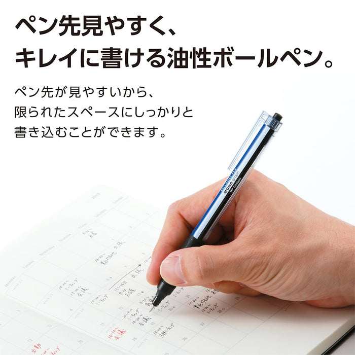 Tombow Monograph Light 圆珠笔 烟熏蓝杆 黑色墨水 0.38 毫米 5 支装