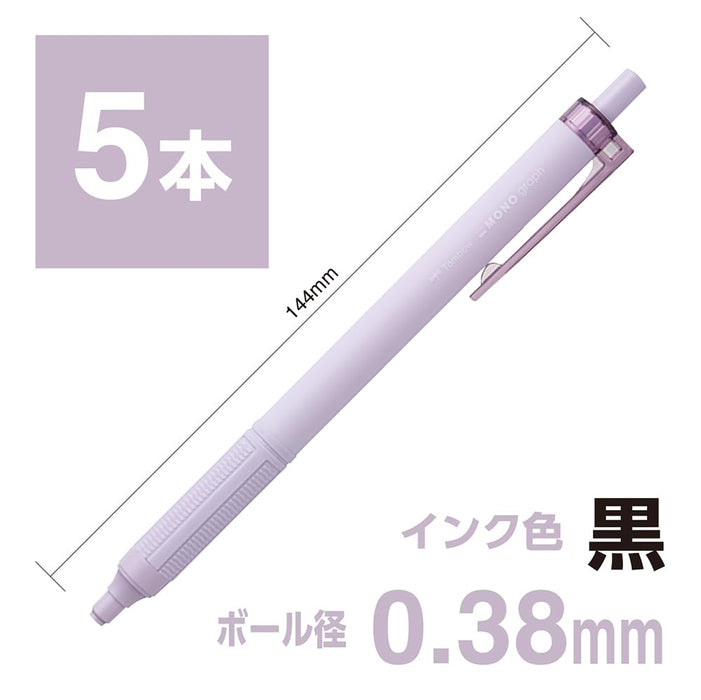 Tombow Monograph 輕量原子筆 0.38 毫米黑色墨水煙紫色筆桿 5 支裝