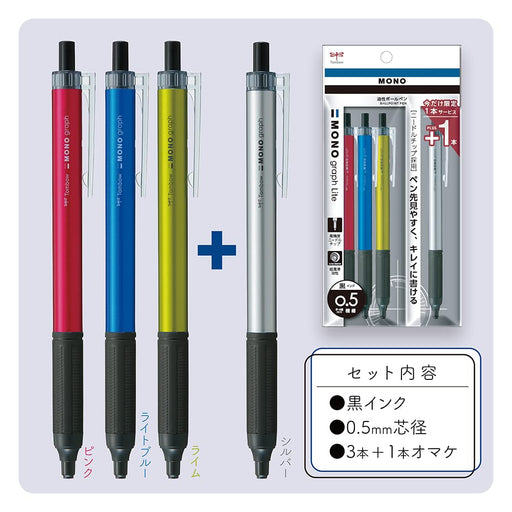 Tombow Monograph Light Ballpoint Pen 0.5mm 3-Color Assortment with Bonus Pack-Kiichin - The #1 Place for Japanese Goods in Your Hand!