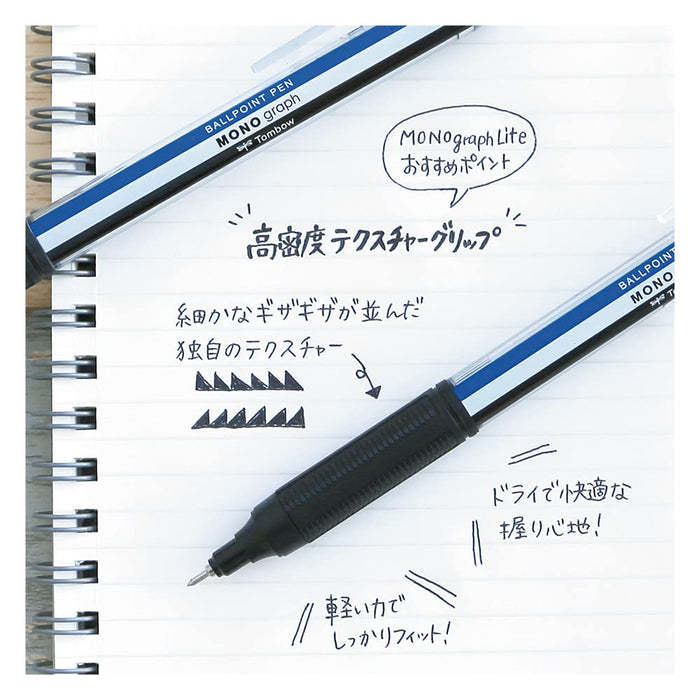 Tombow Monograph Light Ballpoint Pen 0.5mm 3-Color Assortment with Bonus Pack-Kiichin - The #1 Place for Japanese Goods in Your Hand!