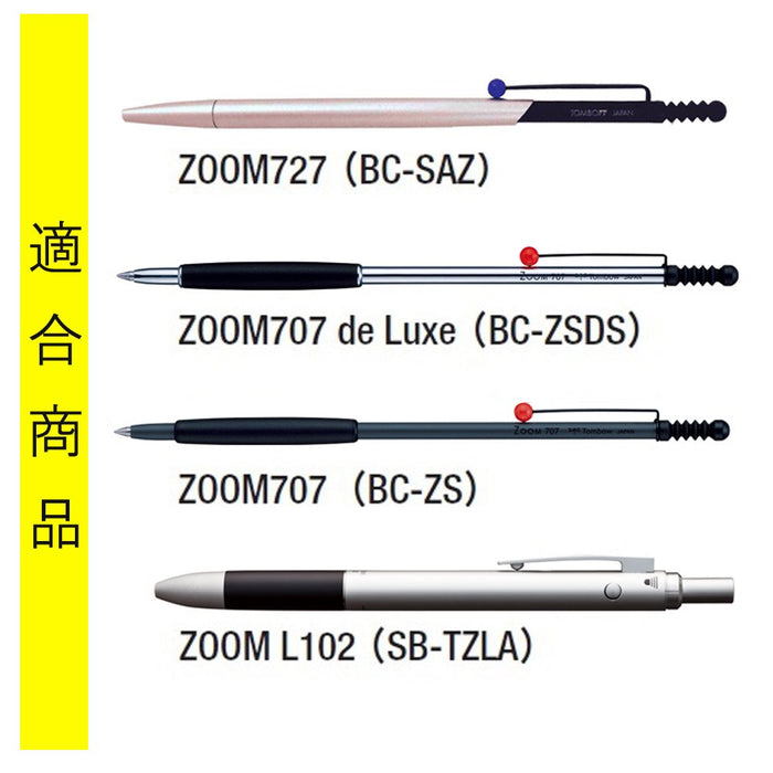 Tombow Zoom Vs 0.7 黑色原子筆筆芯油性 10 支裝