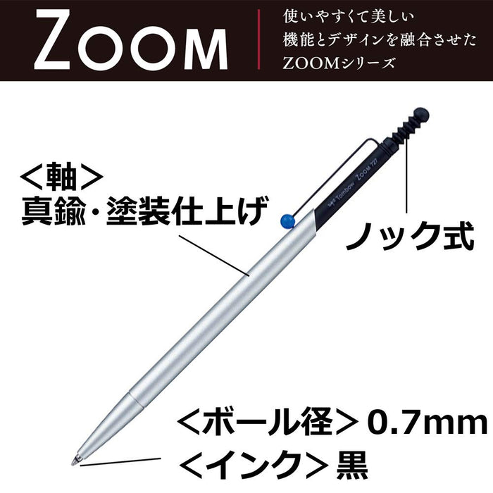 Tombow Zoom 727 銀色/黑色油性 0.7 原子筆 Bc-Saz03