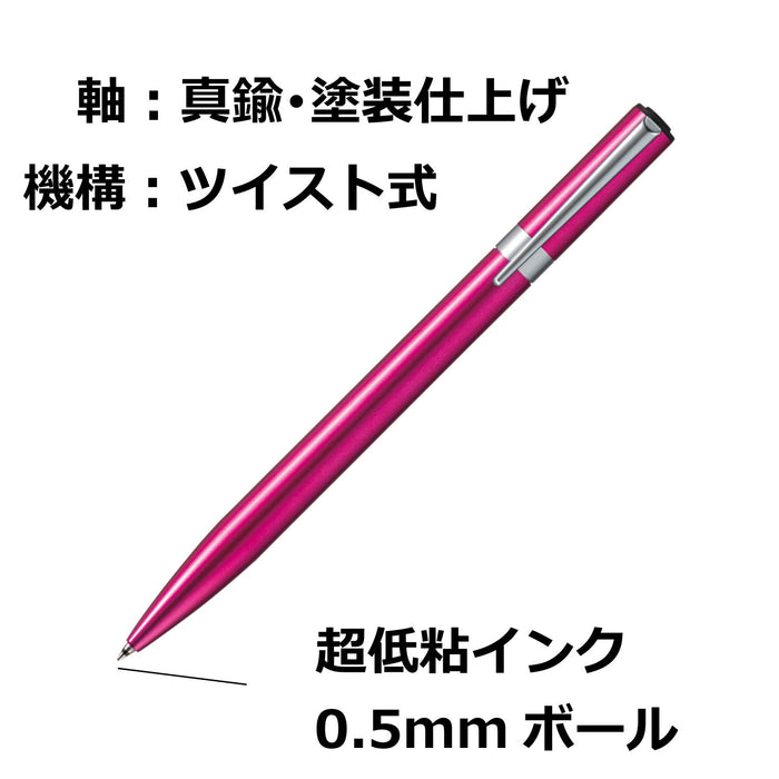 Tombow Zoom L105粉紅原子筆0.5mm油性禮包