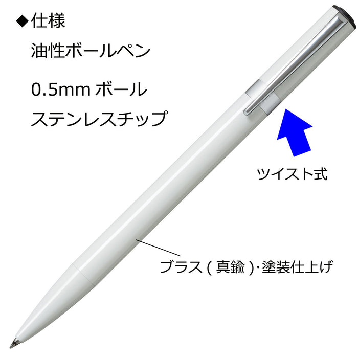 Tombow Zoom L105 0.5mm 白色油性圆珠笔 - Tombow FLB-111G