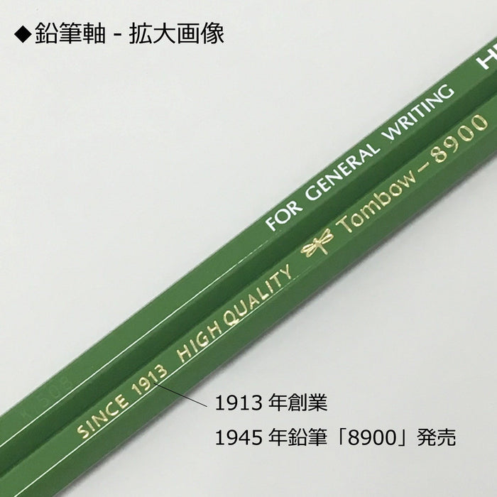 Tombow 8900 F 鉛筆 - 高品質石墨 12 支裝