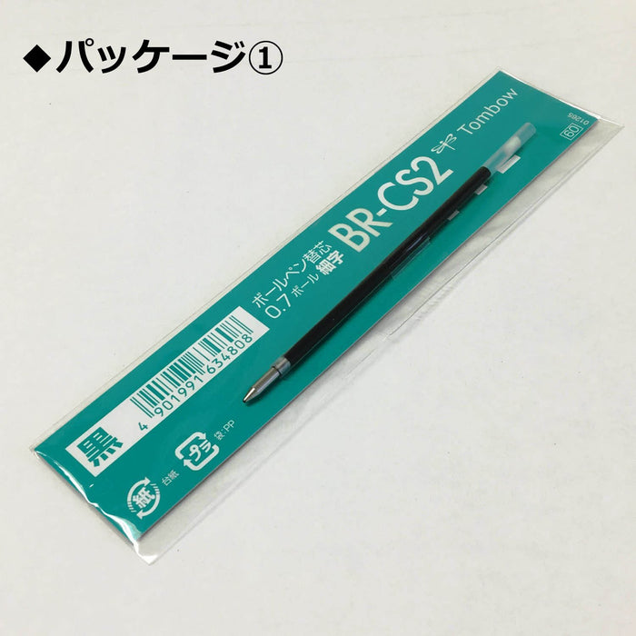 Tombow Cs2 原子筆補充裝 0.7 毫米黑色 10 件套