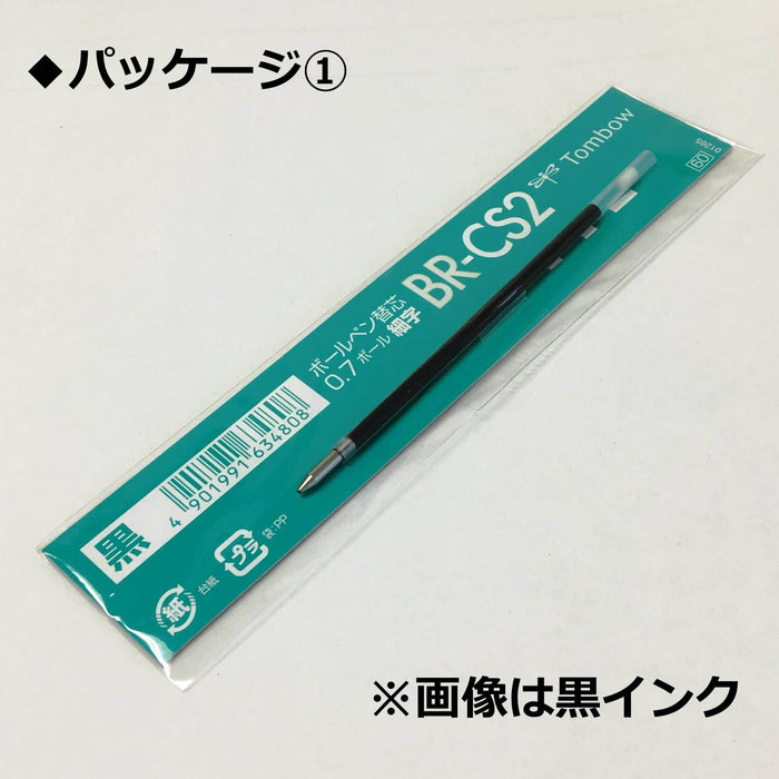 Tombow 原子筆筆芯 Cs2 0.7 毫米 10 支裝紅色墨水持久品質