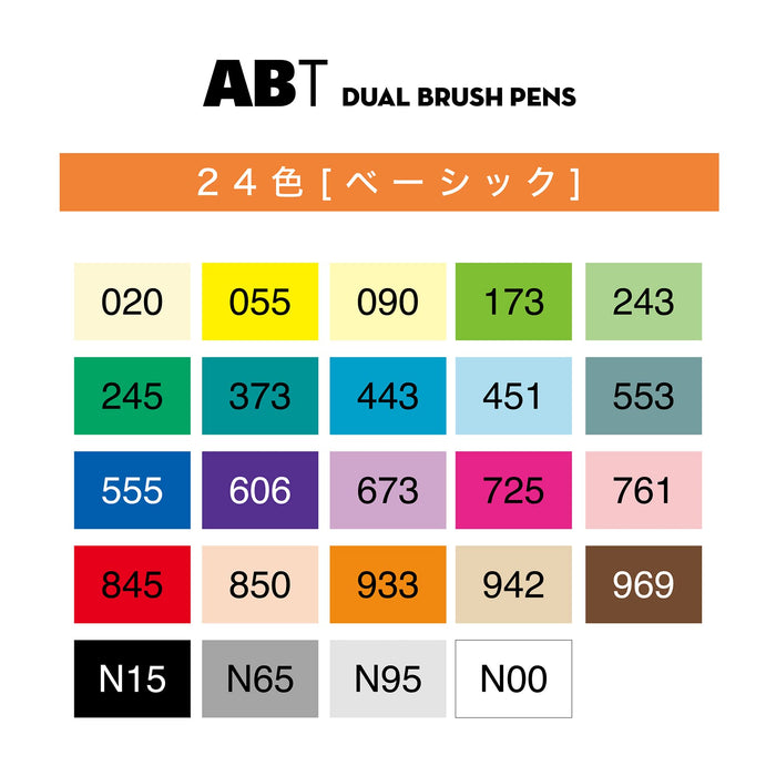 Tombow 雙毛筆 24 色套裝基本 - AB-T24CBA - 鉛筆毛筆