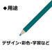 Tombow 1500 Blue Green Colored Pencils Pack of 12-Kiichin - The #1 Place for Japanese Goods in Your Hand!