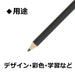 Tombow Colored Pencil 1500 - Dark Brown Pack of 12 (1500-32)-Kiichin - The #1 Place for Japanese Goods in Your Hand!