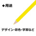 Tombow 1500 Colored Pencil in Lemon Pack of 12 - Single Color Series-Kiichin - The #1 Place for Japanese Goods in Your Hand!