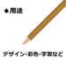 Tombow 1500 Colored Pencils Ocher Pack of 12-Kiichin - The #1 Place for Japanese Goods in Your Hand!