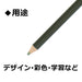 Tombow 1500-09 Pine Leaf Colored Pencil Single Color 1 Dozen Pack-Kiichin - The #1 Place for Japanese Goods in Your Hand!