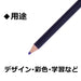 Tombow Colored Pencils Purple Pack of 12 Single Color Series 1500-18-Kiichin - The #1 Place for Japanese Goods in Your Hand!