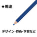 Tombow Ultramarine Colored Pencil 1500 - Pack of 1 Dozen Single Color-Kiichin - The #1 Place for Japanese Goods in Your Hand!