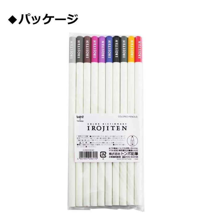 Tombow 色鉛筆套裝 10 種新色 - Ci-Rex10Caz 系列