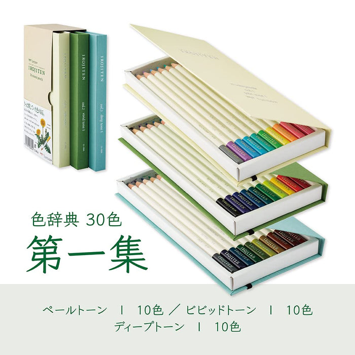 Tombow 100 Color Set Colored Pencil Dictionary - Ci-R100Cbaz