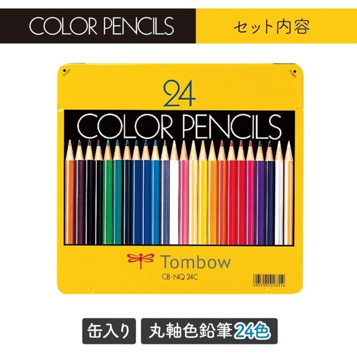 Tombow 色鉛筆 NQ 24 種不同色調套裝 CB-NQ24C