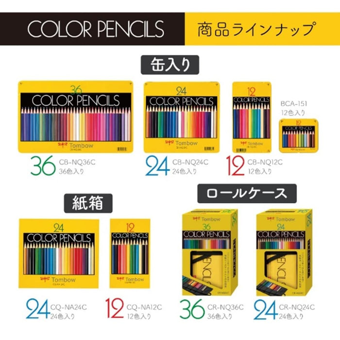 Tombow 色鉛筆 NQ 24 種不同色調套裝 CB-NQ24C