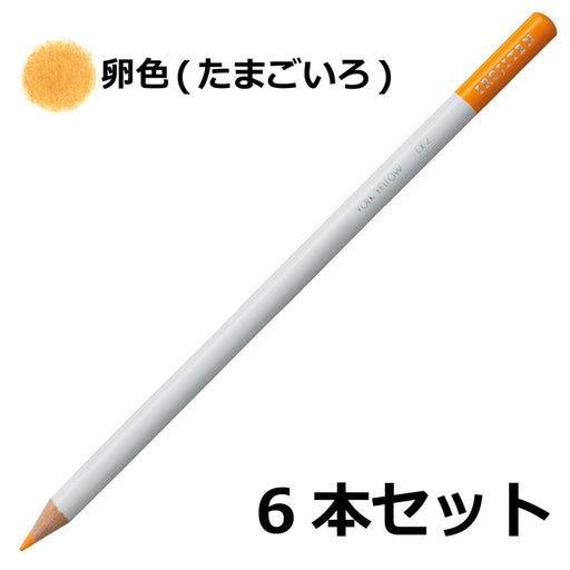 Tombow Egg Color Colored Pencils 6-Pack Single Color Ex2 Dictionary Series-Kiichin - The #1 Place for Japanese Goods in Your Hand!