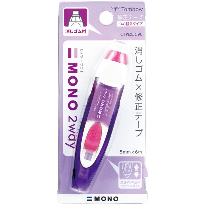 Tombow Mono 2Way 鉛筆修正帶 Ct-Pex5C90 紫色