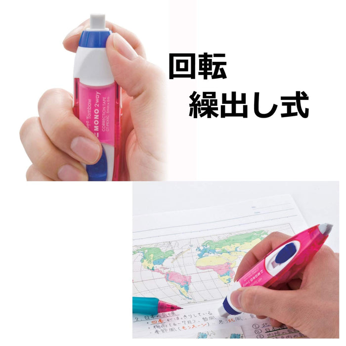 Tombow Mono 2Way 矫正铅笔胶带 5mm CT-PEX5 – 持久精准