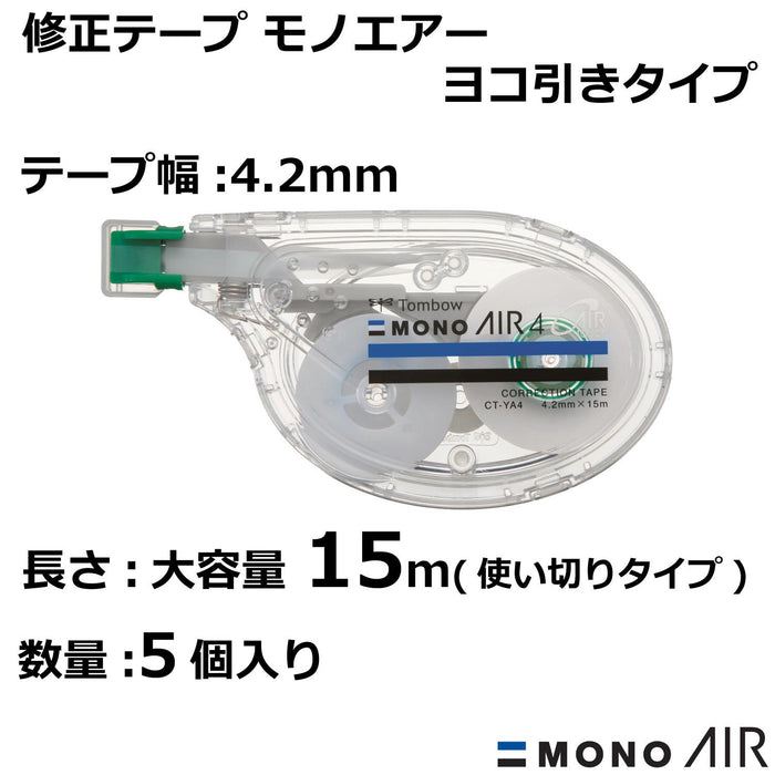 Tombow Mono Air 4.2 毫米水平修正帶 5 件裝