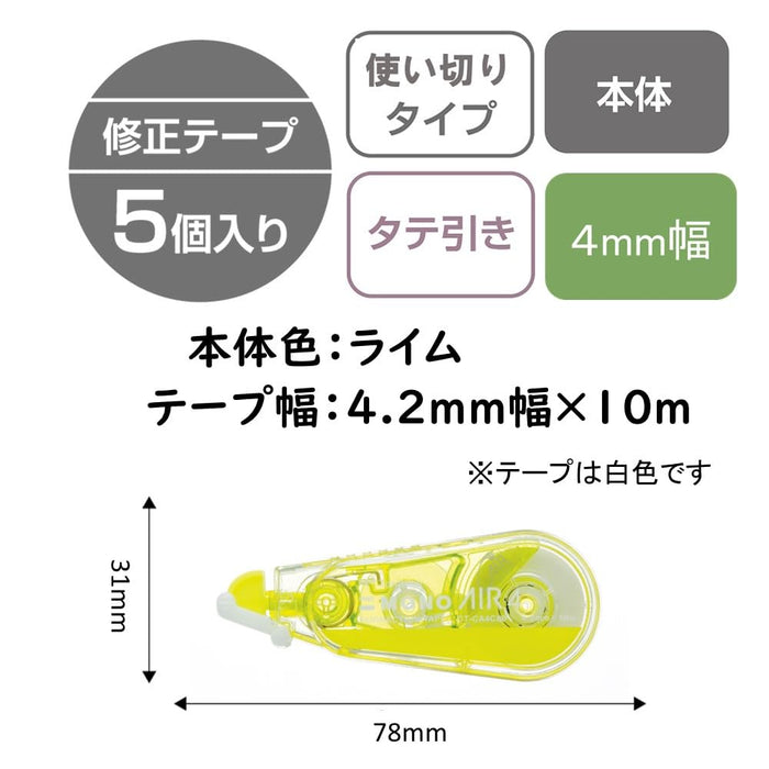 Tombow Mono 空氣校正膠帶 石灰 4.2 毫米 5 件裝