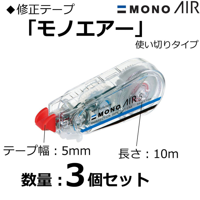 Tombow Mono Air 修正带 5mm 3 件装 铅笔图案 KPB-325