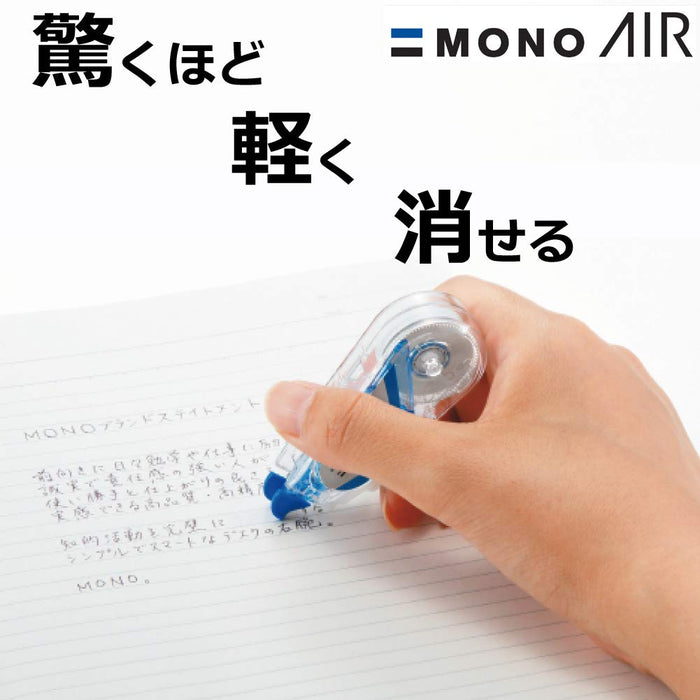 Tombow Mono 空气铅笔修正带 5mm 透明红色 5 件套