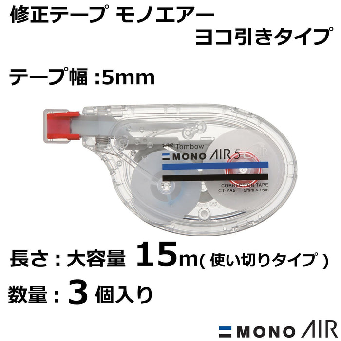 Tombow Mono Air Correction Tape 5mm Horizontal Pull 3 Piece Set