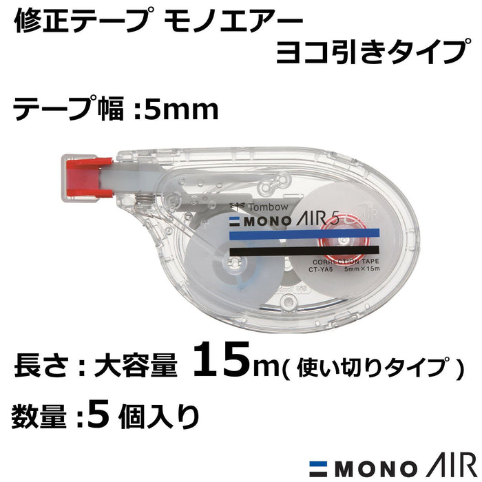 Tombow Mono Air 5 毫米修正帶水平拉式 5 件裝