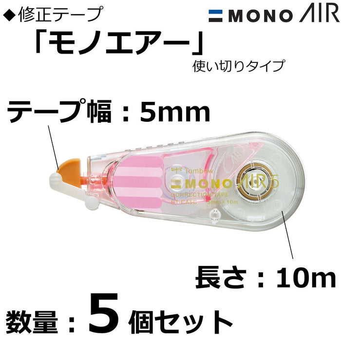 Tombow Mono Air 5mm Pearl Pink Correction Tape 5 Piece Pack