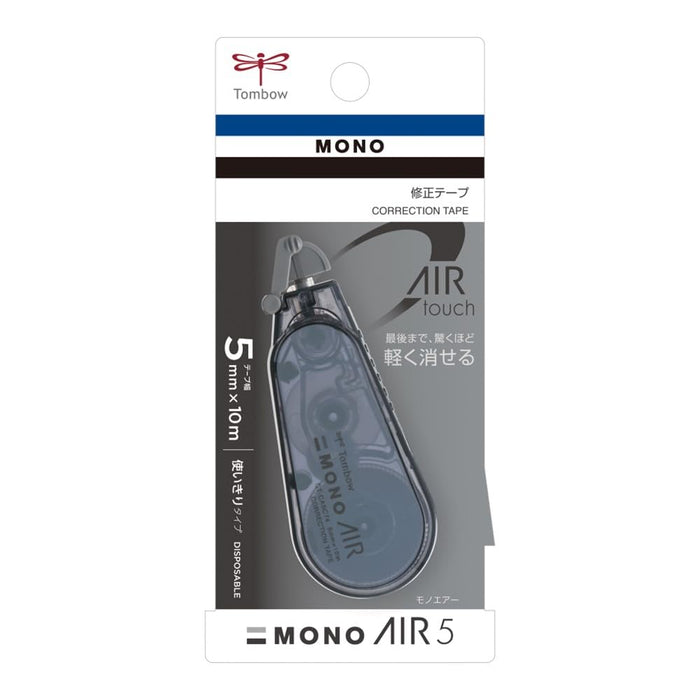 Tombow Mono Air 深灰色鉛筆修正搭配 5 毫米寬 5 片