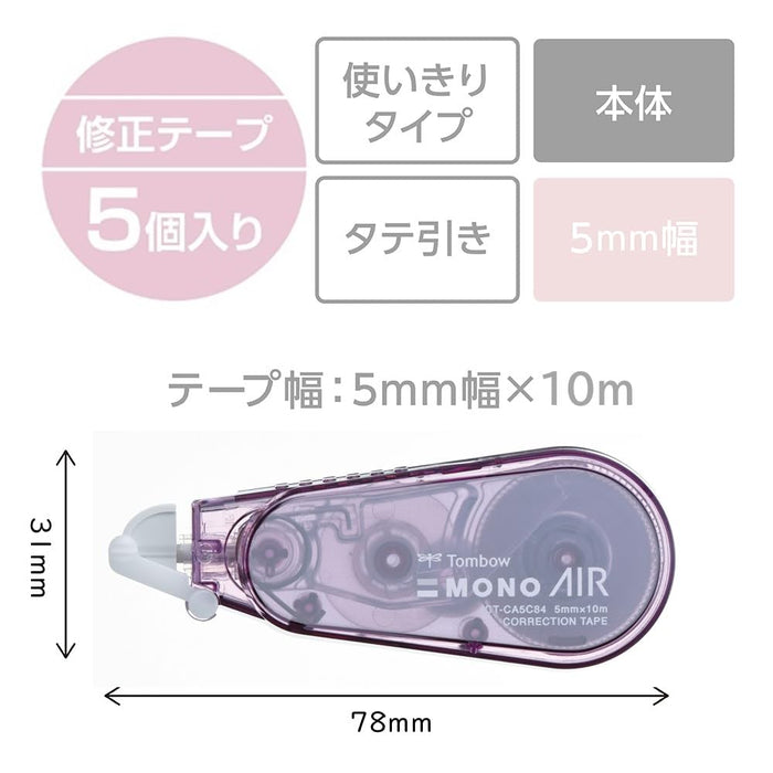 Tombow Mono Air 修正带 5mm 宽度 紫红色 5 件装