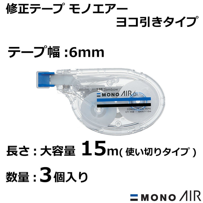 Tombow 單聲道空氣修正帶 6 毫米水平拉動 3 件套