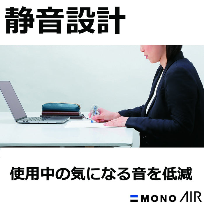 Tombow 單聲道空氣修正帶 6 毫米水平拉動 3 件套